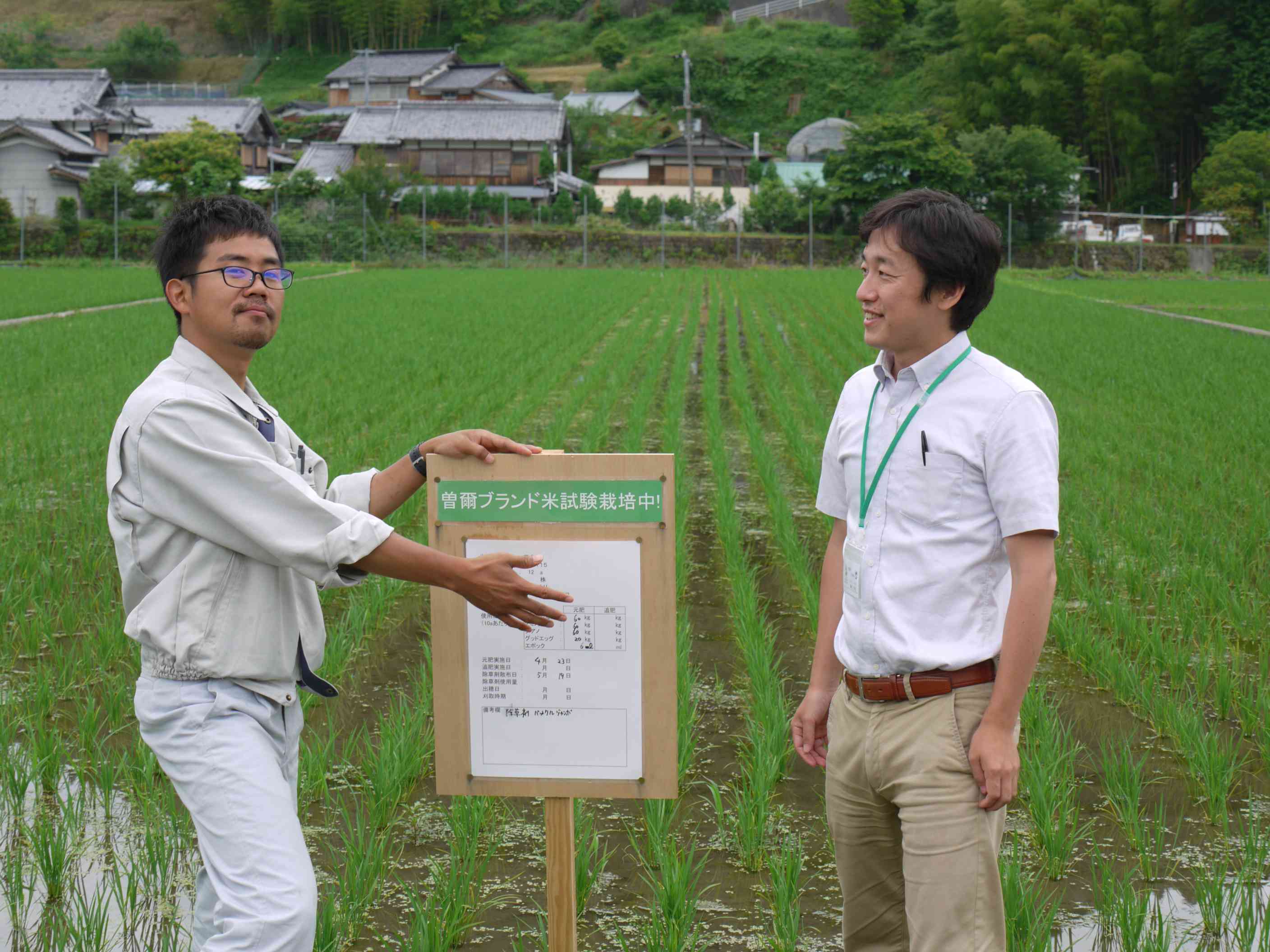 試験ほ場で説明する同村地域おこし協力隊・農林業公社担当の大西伸幸氏（左）と髙松氏（右）