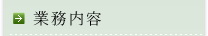 �Ɩ����e