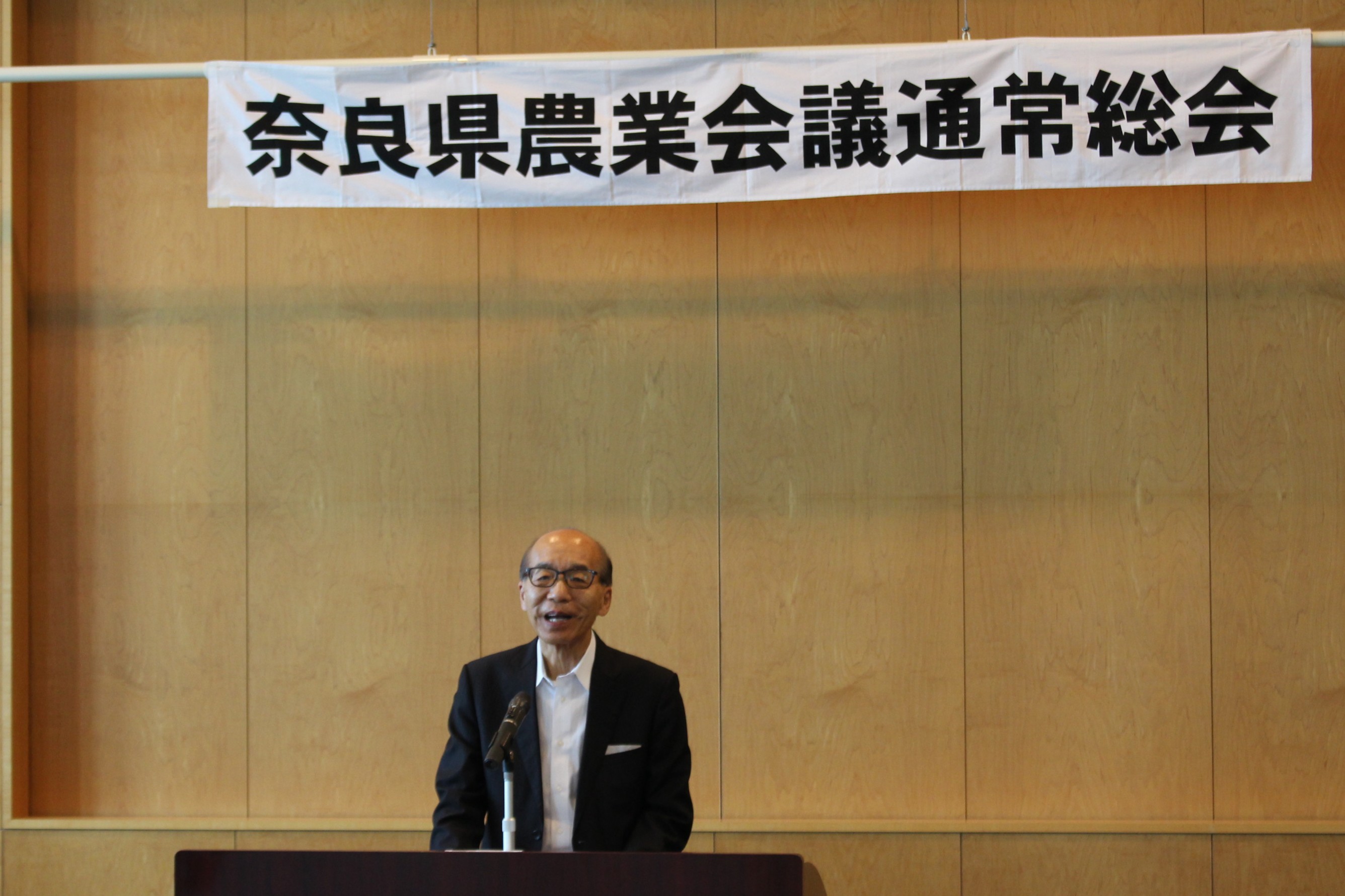 奈良県農業会議通常総会